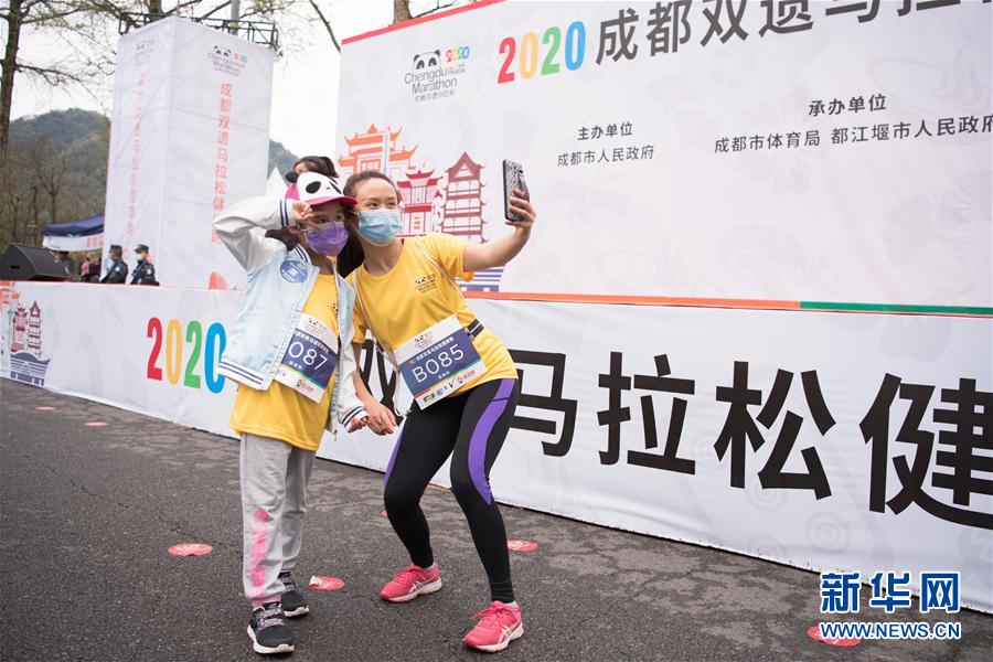 （體育）（1）嚴格排查分組出發　成都雙遺馬拉松健康跑開跑