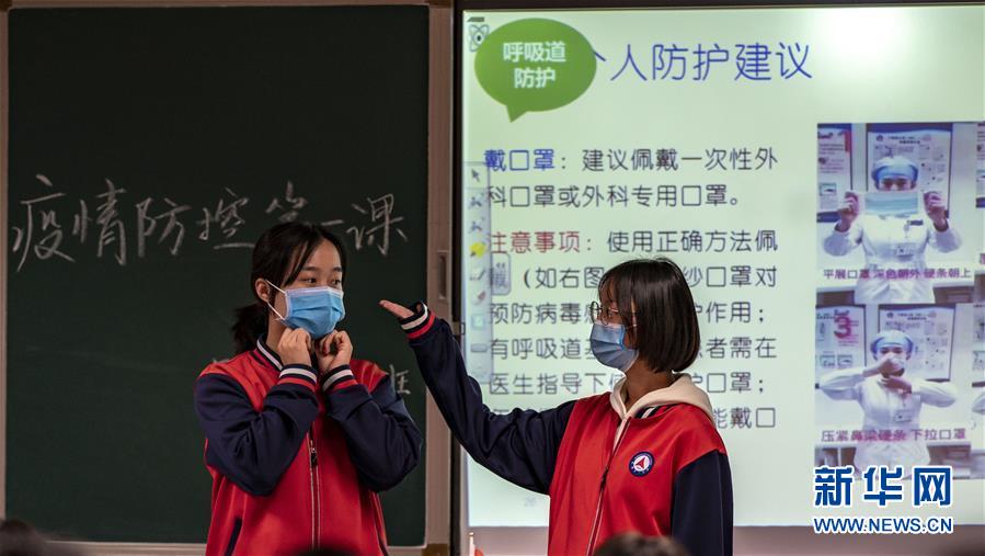 (社會)(5)云南省中學畢業班有序復課