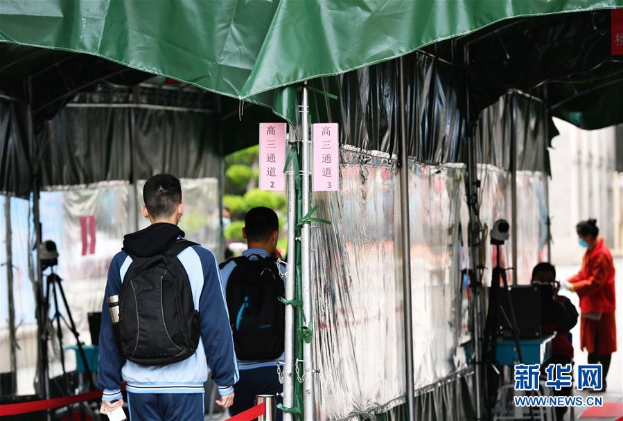 (教育)(1)福建高三學生開學復課