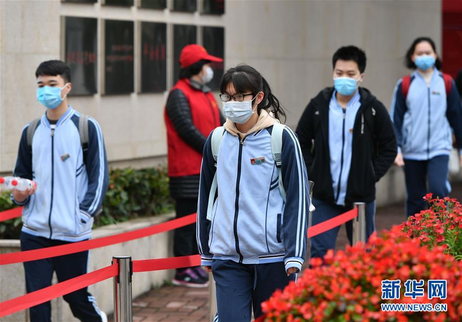 (教育)(2)福建高三學生開學復課