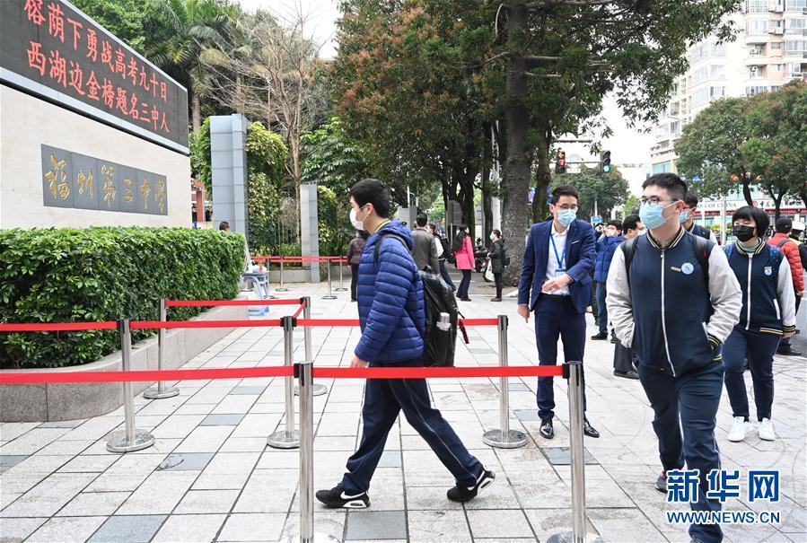 (教育)(8)福建高三學生開學復課