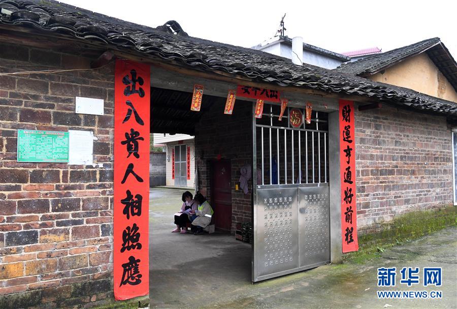 #(圖片故事)(4)廣西柳州:90后女碩士進村扶志路