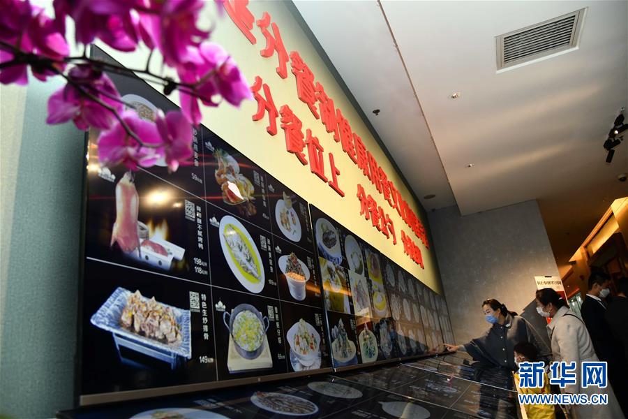 (新華全媒頭條·圖文互動)(6)一雙公筷,能否“夾”出餐桌新文明?