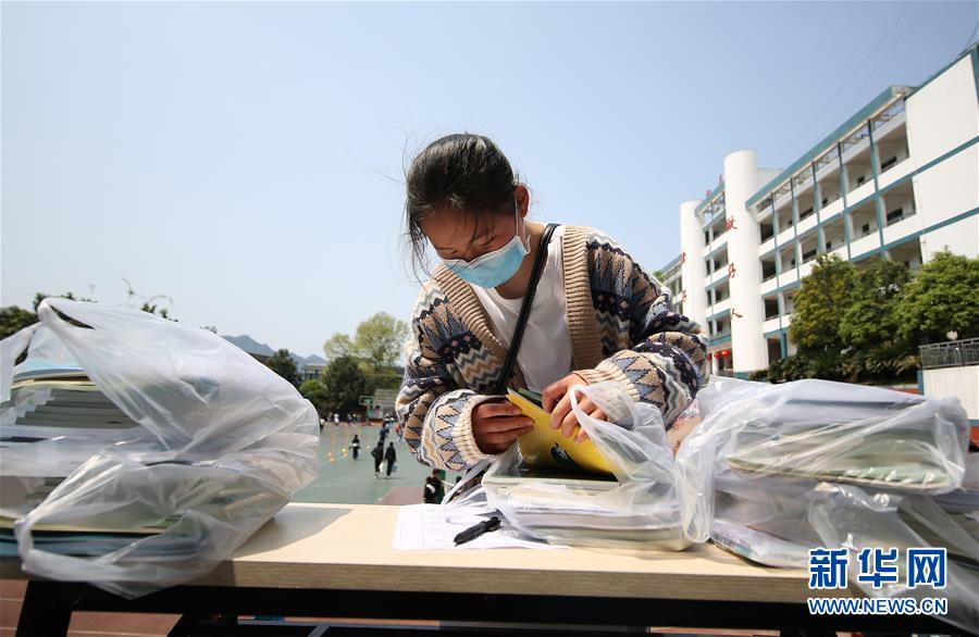 #(教育)(5)“備戰”開學