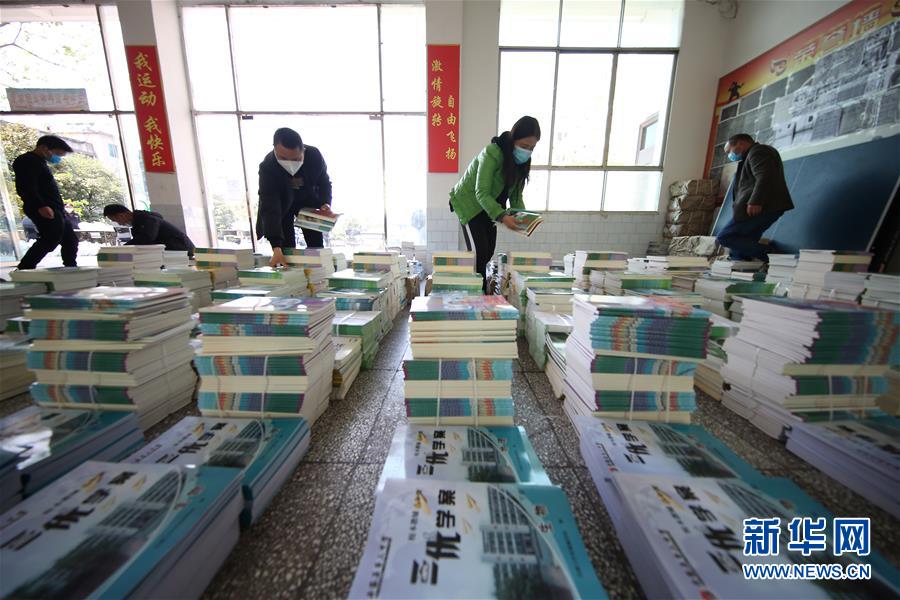 #(教育)(6)“備戰”開學