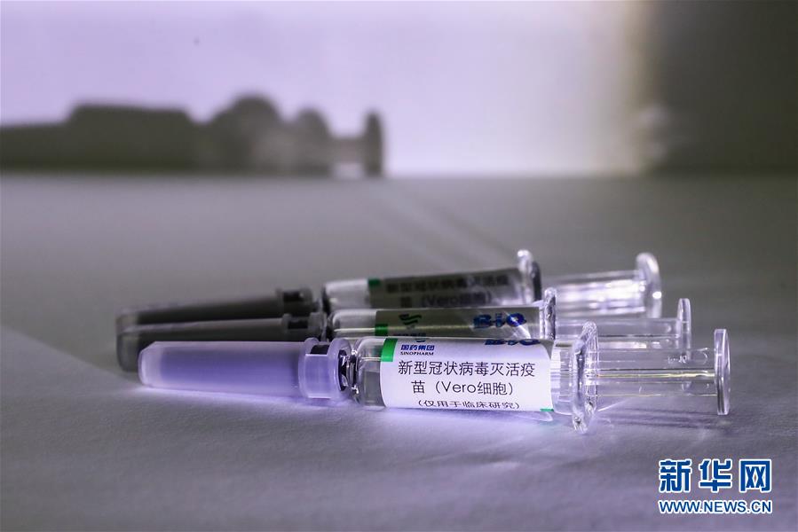 （圖文互動(dòng)）（2）新突破！我國新冠病毒滅活疫苗獲批進(jìn)入臨床試驗(yàn)