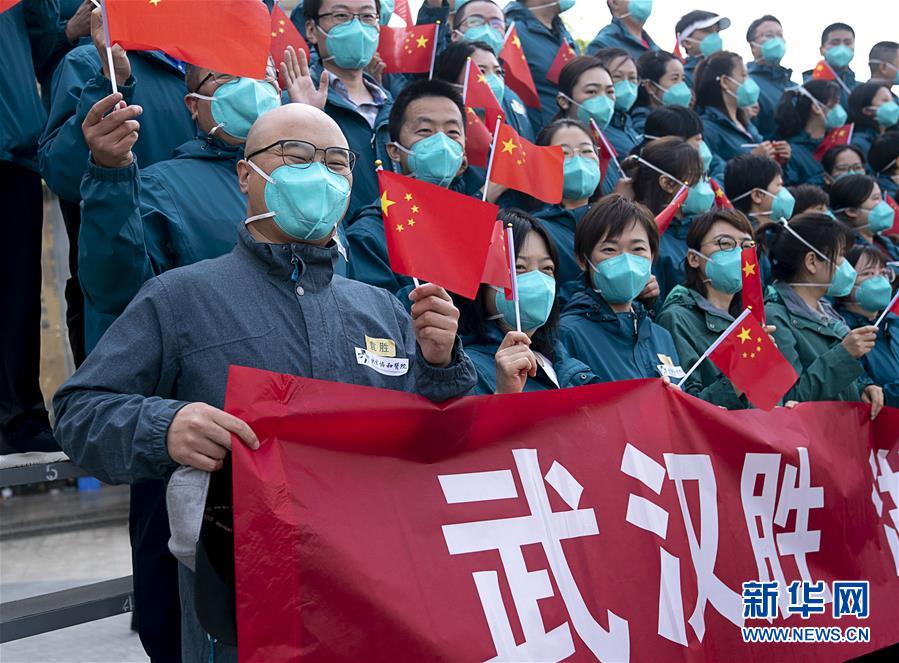 (聚焦疫情防控)(2)最后一批援鄂國家醫(yī)療隊撤離