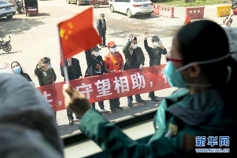 (聚焦疫情防控)(11)最后一批援鄂國家醫(yī)療隊撤離