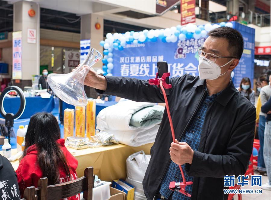 (聚焦復工復產)(3)武漢商戶直播“帶貨”