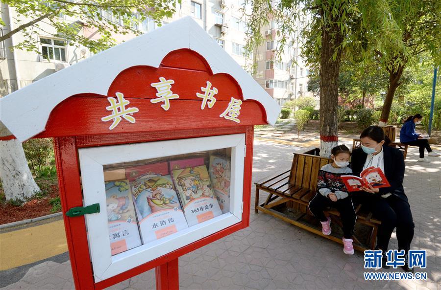 #(社會(huì))(2)閱·讀
