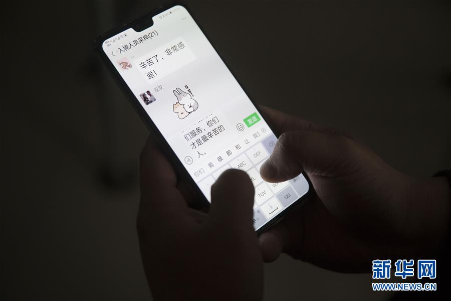 (聚焦疫情防控)(7)綏芬河:“80后”義務送餐員的最后一班崗