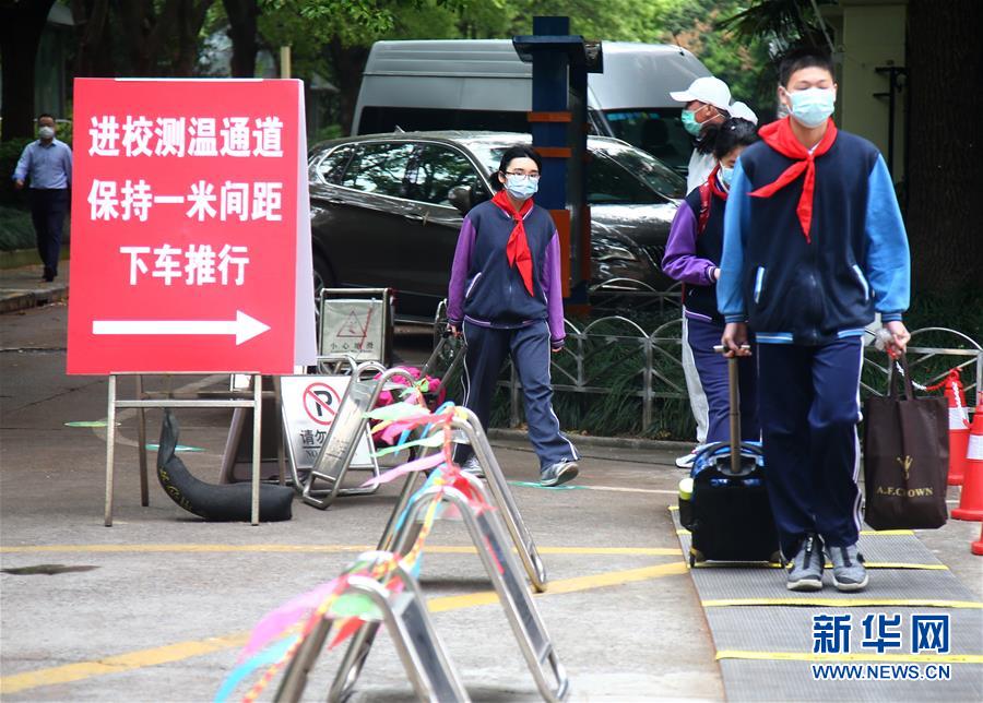 (聚焦疫情防控)(2)上海:高二初二年級學生返校開學
