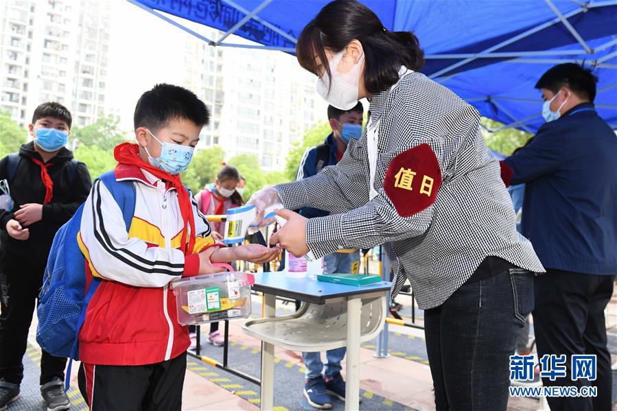 (聚焦疫情防控)(5)合肥市小學低年級開學復課
