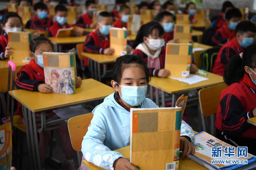 (聚焦疫情防控)(7)合肥市小學低年級開學復課