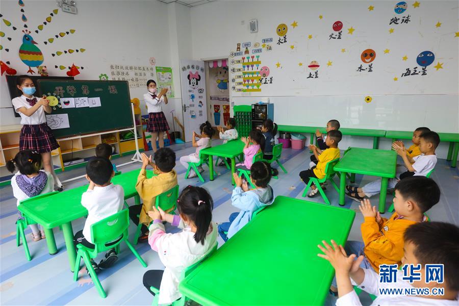 #(社會)(3)幼兒園開園啦