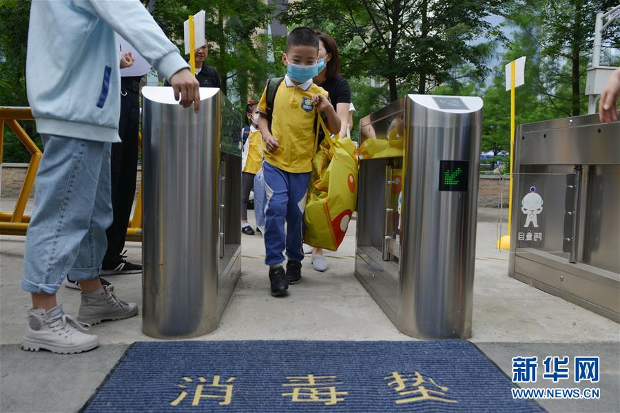 #(社會)(8)幼兒園開園啦