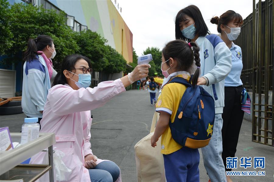 #(社會)(7)幼兒園開園啦