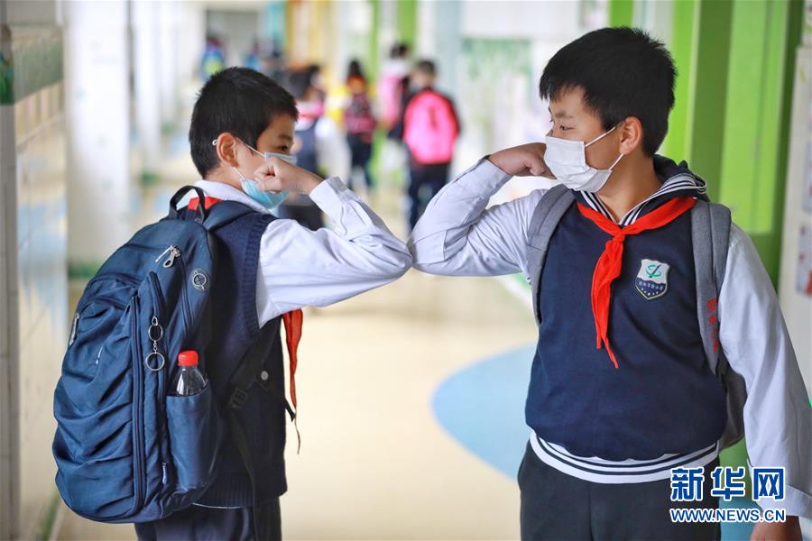 (聚焦疫情防控)(2)貴陽:小學陸續復學