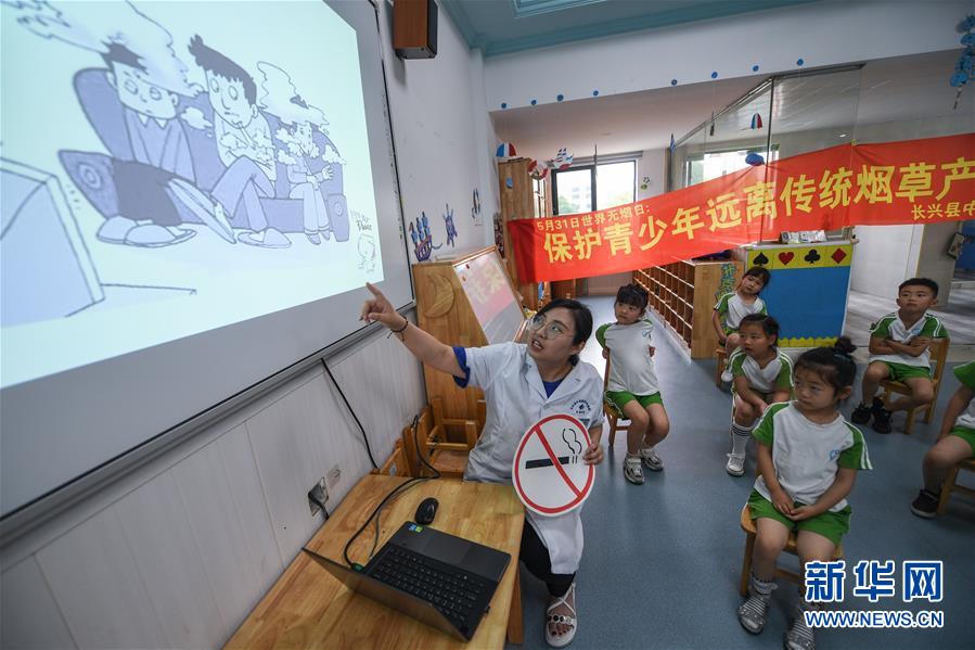 (教育)(4)“世界無煙日”健康宣傳進校園