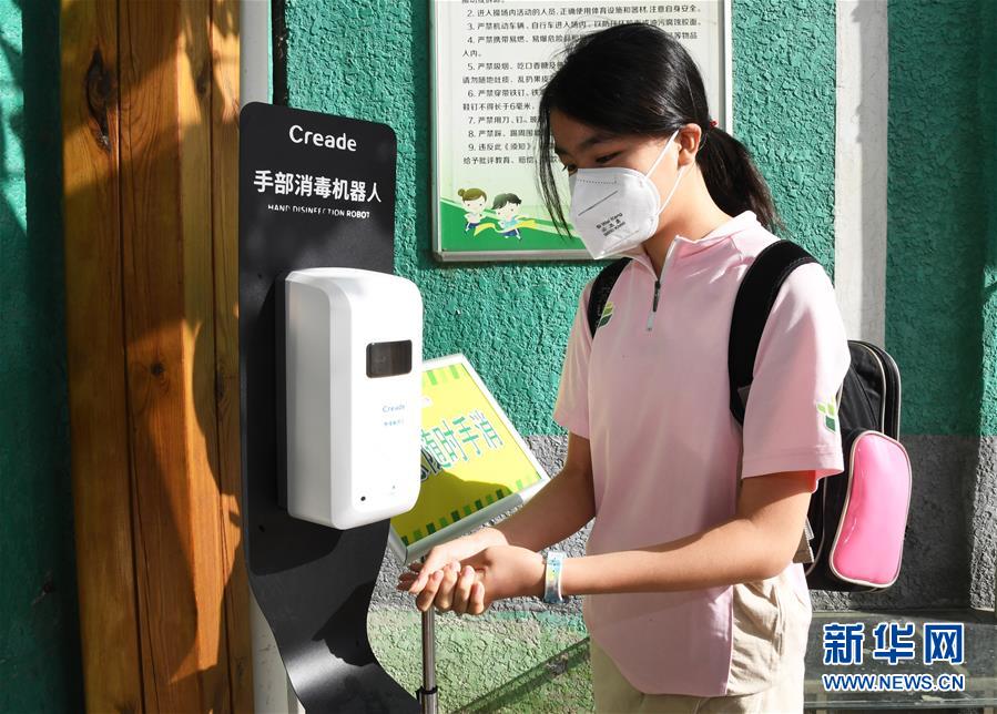 (教育)(7)北京: 40多萬(wàn)名中小學(xué)生返校