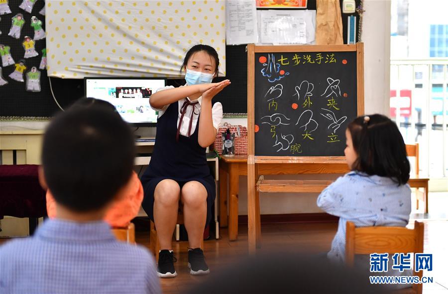 (教育)(5)西安幼兒園陸續開園