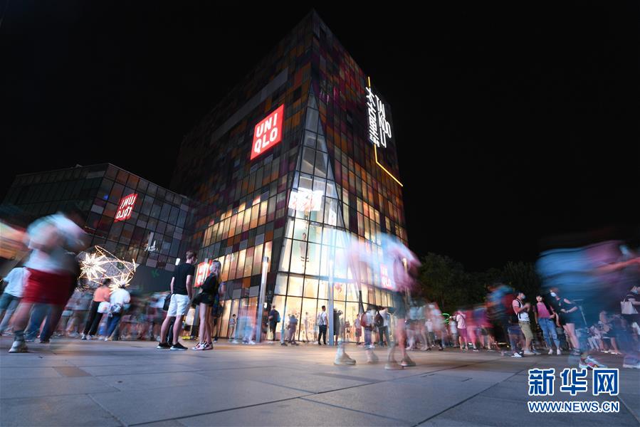 (新華視界)(1)北京消費季 繁榮“夜經濟”