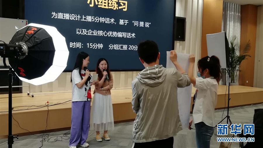 （新華全媒頭條·圖文互動(dòng)）（3）客從云上來——廣交會(huì)首次網(wǎng)上舉辦折射中國經(jīng)濟(jì)新動(dòng)向