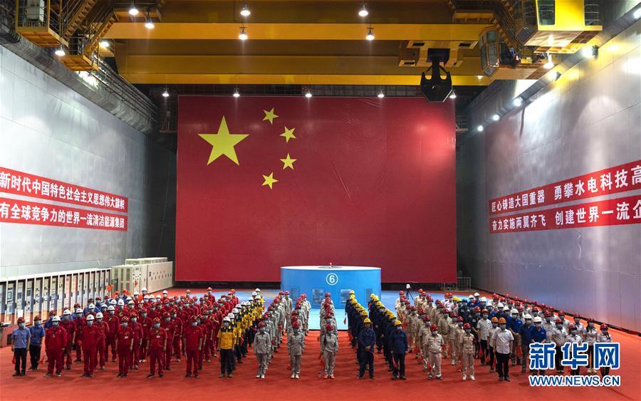 （經(jīng)濟）（2）金沙江烏東德水電站首批機組投產(chǎn)發(fā)電