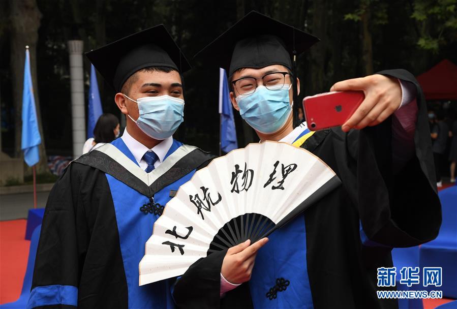 (教育)(5)北京航空航天大學舉行2020屆本科生畢業典禮