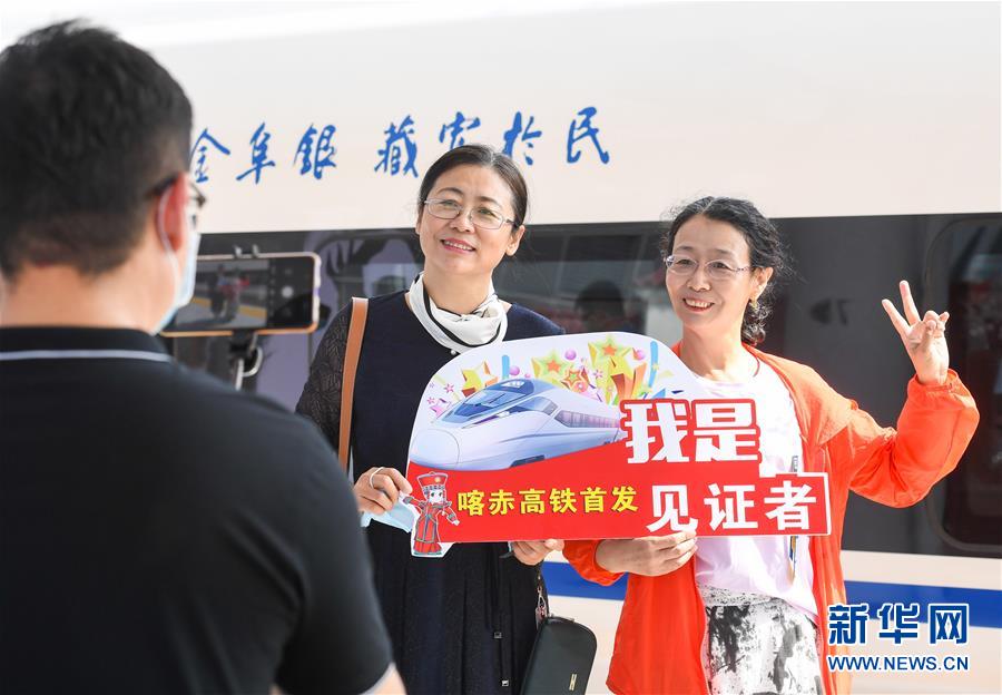 （經濟）（5）喀左至赤峰高鐵正式開通
