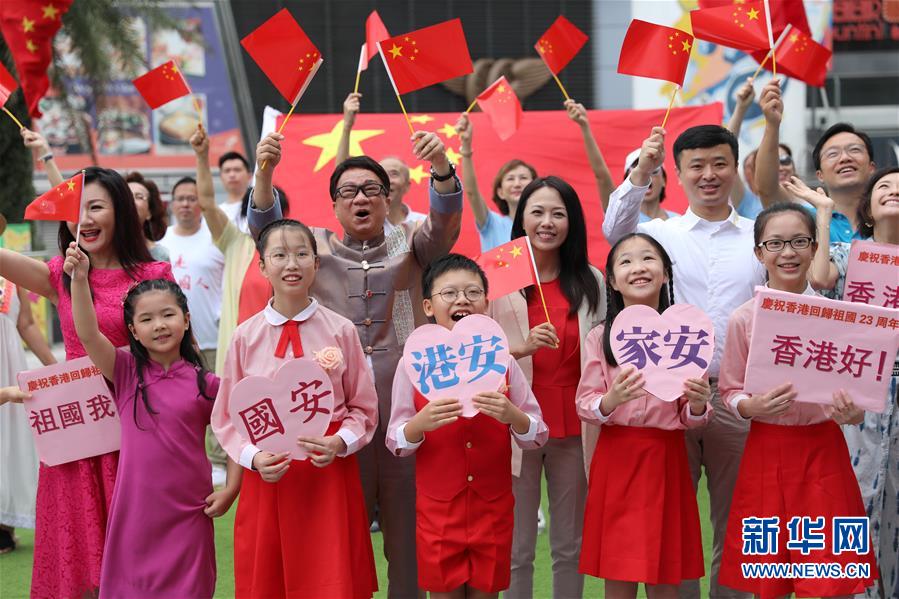 (港澳臺·圖文互動)(2)特寫:香港市民唱響心中的國歌