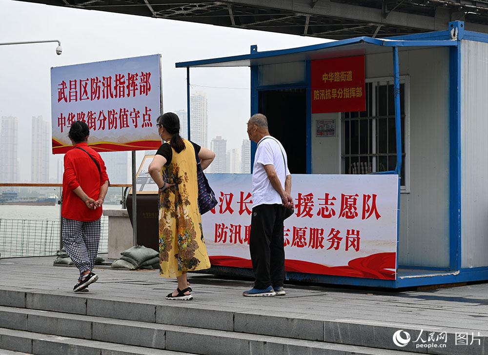 武昌沿江大道江堤上建好的防汛值守點。