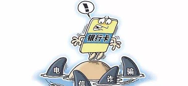 陽泉警方打掉一電信詐騙團伙 涉案金額達4億元