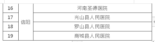 截圖20200712101906.png