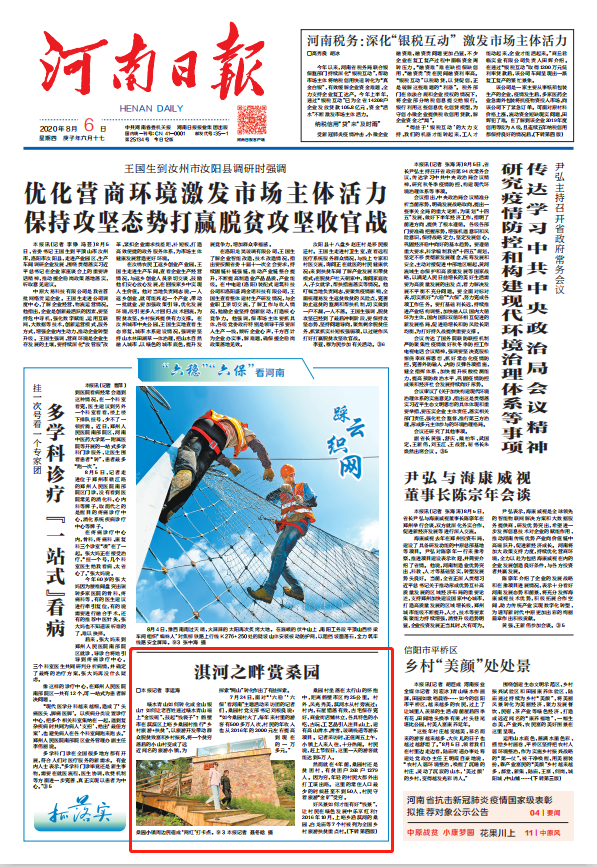 微信截圖_20200806101956.png