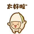 微信圖片_20200806160411.gif