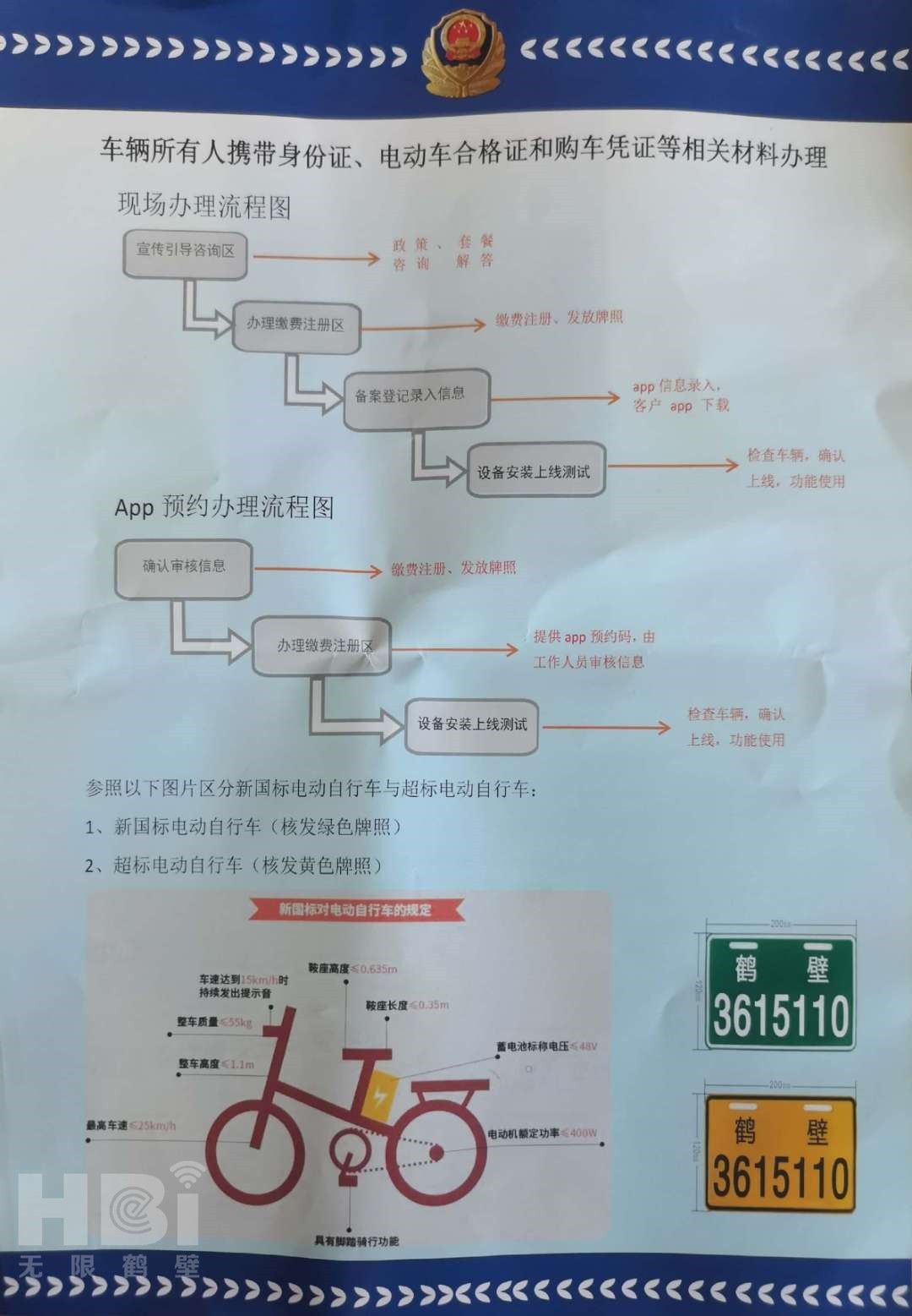 微信圖片_202008181105101.jpg