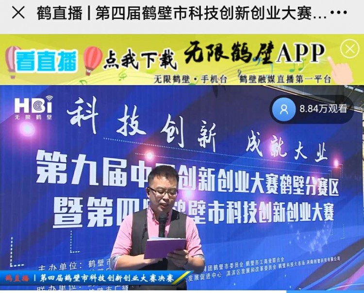 微信圖片_20200826182005.jpg