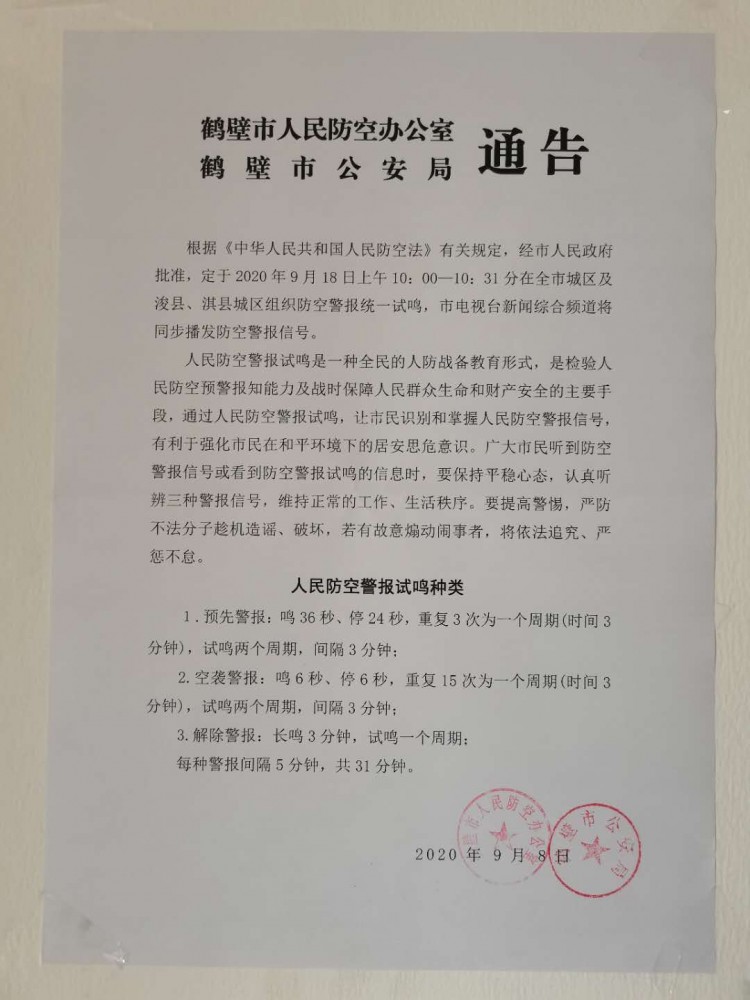微信圖片_20200915085629.jpg