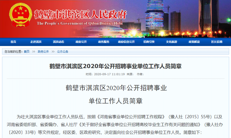 微信截圖_20200917113525.png