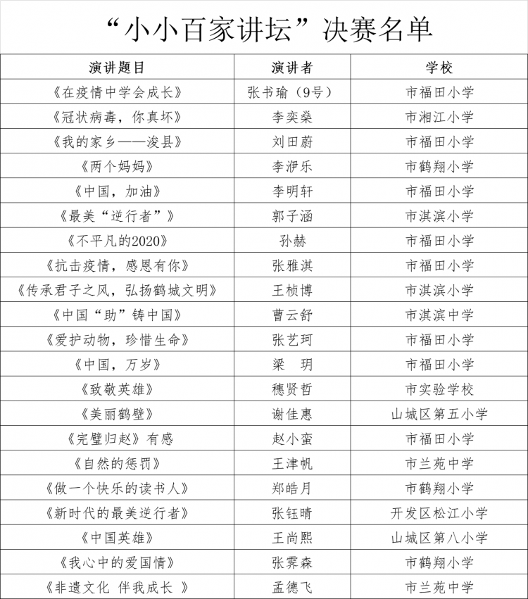 微信圖片_20200920191912.png