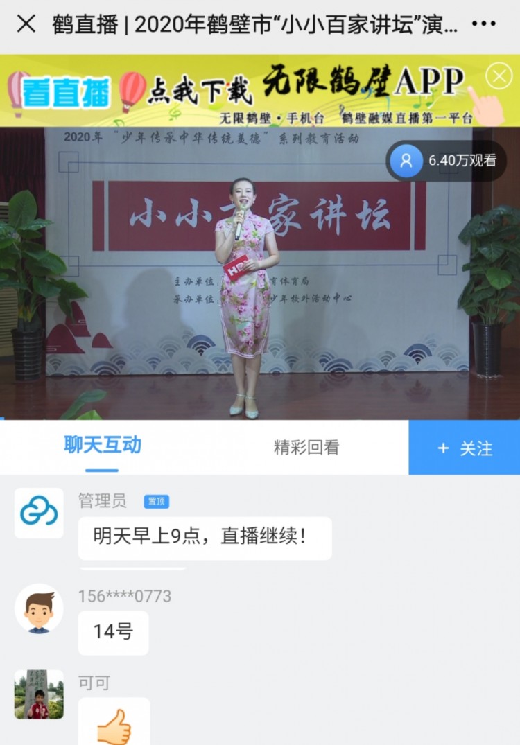 微信圖片_20200920191536.jpg
