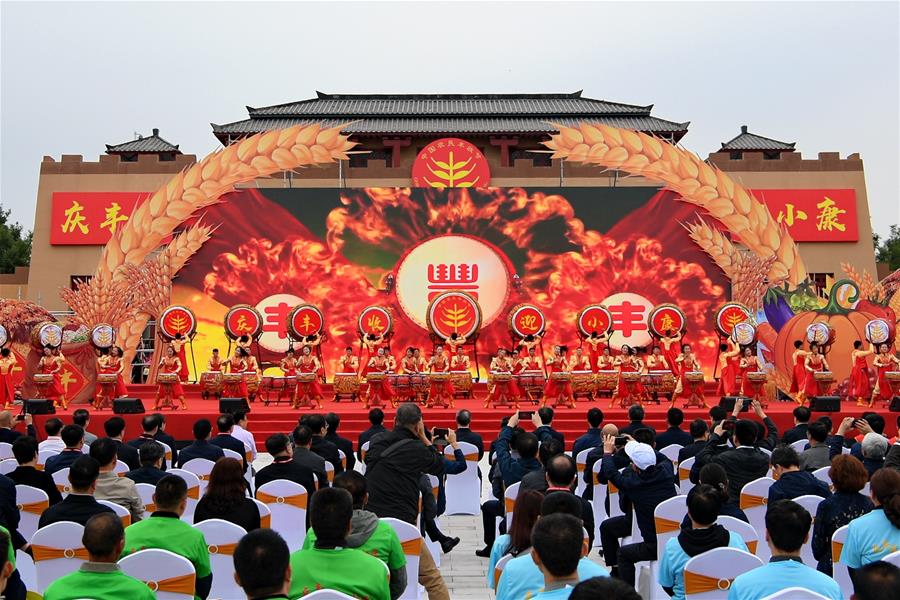 （中國農(nóng)民豐收節(jié)）（4）第三個中國農(nóng)民豐收節(jié)主場活動在山西舉行