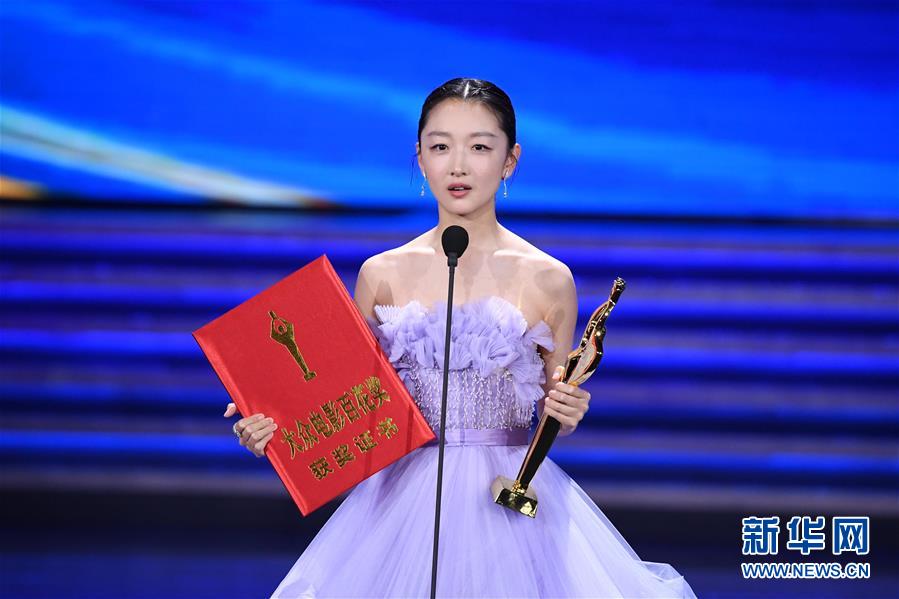 （文化）（7）第35屆大眾電影百花獎(jiǎng)?lì)C獎(jiǎng)典禮舉行