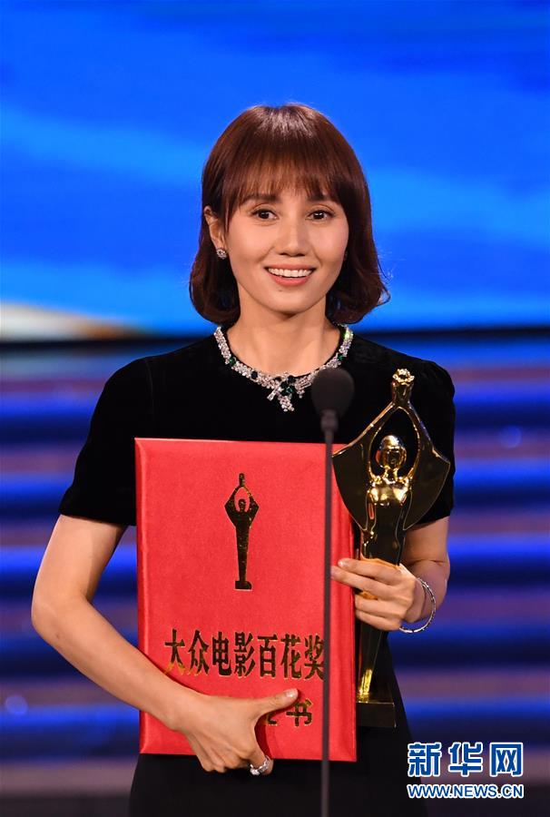 （文化）（2）第35屆大眾電影百花獎(jiǎng)?lì)C獎(jiǎng)典禮舉行