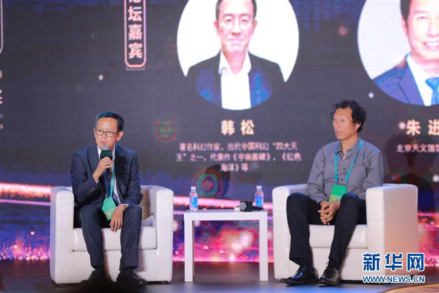 （圖文互動）（2）金雞百花電影節首設科幻論壇