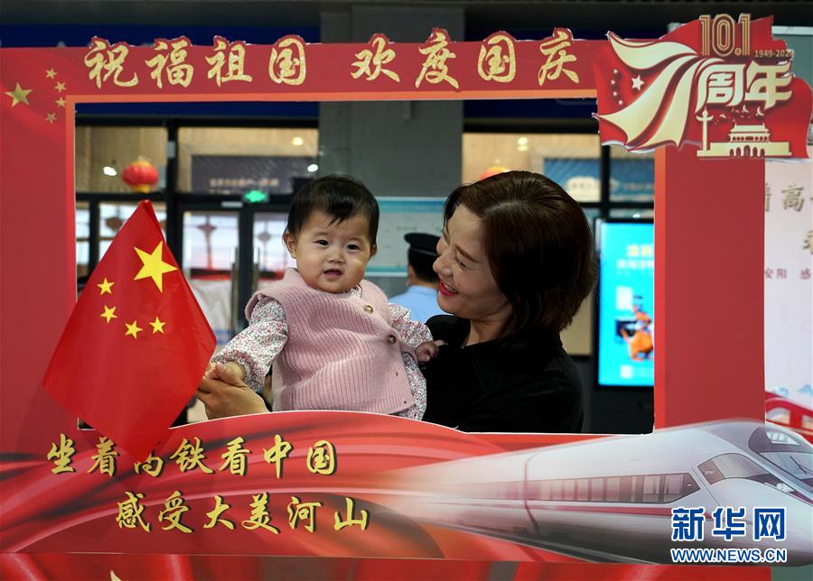 （新華全媒頭條·圖文互動）（6）“雙節”喜相逢 一樣家國情——全國各地歡度國慶中秋佳節掃描