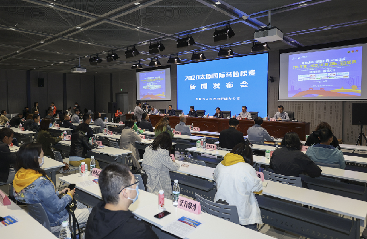 2020太原國際馬拉松線下賽18日開跑