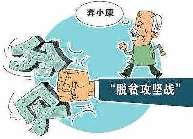 山西省3人1單位榮獲2020年全國脫貧攻堅獎