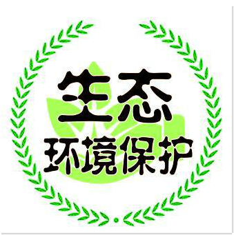 太原啟動(dòng)重污染天氣橙色預(yù)警 持續(xù)至12月2日